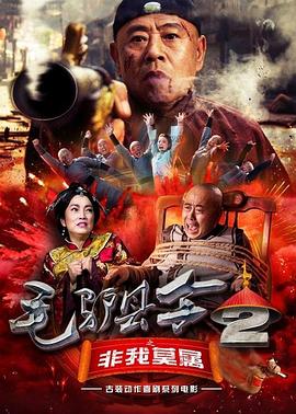 HD未删减电影