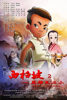 全集已更新粤语版