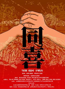 无删减版在线观看