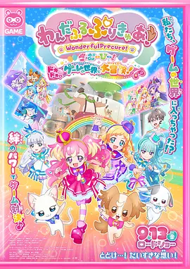全集已更新粤语版