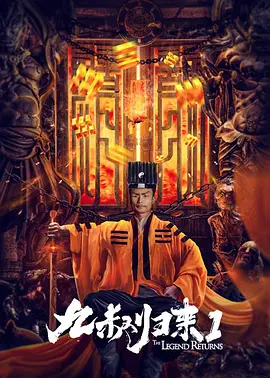 完结高清影视