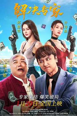 粤语中字在线观看