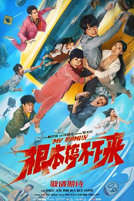 DVD无删减90分钟观看