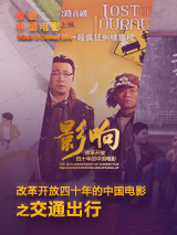未删减电影