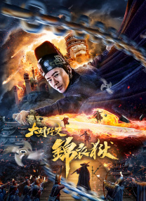 字幕全集免费观看